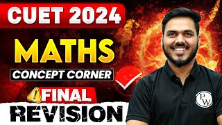 CUET 2024 Maths Final Revision 🤩 | ये Miss मत कर करना 😲 | CUET UG Exam📃