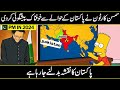 Simpsons New Prediction For Pakistan Future 2024 In Urdu Hindi