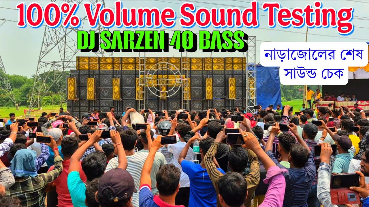 Dj Sarzen - শেষ মুহুর্তের জোরদার 100% Volume Sound Testing Narajole Amdangra 2025✌️