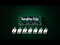 حـصـريـا ولأول مـرة فواصل قديمة اليوم الوطني السعودي الـ95 شبكة تلفزيون النيل عزنا بطبعنا 2025 