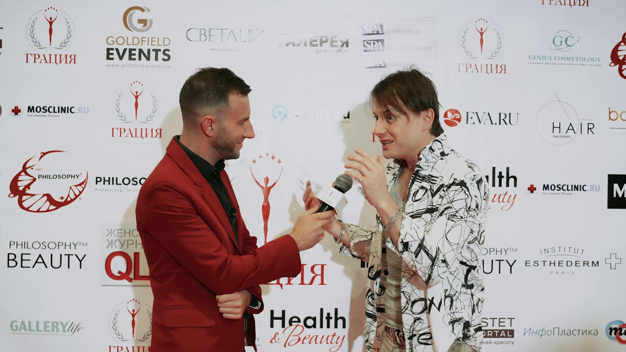Интервью с премии "Грация" - YouTube