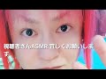💙🫡視聴者さんこんにちは🤗🩷配信宜しくお願いします🙇⤵️