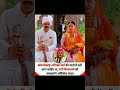 IPS anshika varma love 😍 KK Bishnoi best couple #upsc #viral #shortsvideo #study #ips ❤️❤️❤️❤️
