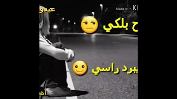 اغنية ما اريد اعاشر راح اقلل ناسي اغاني نور الزين وجميع المطربين 