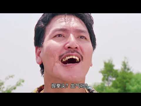 侠圣 HD1080p 粤语中字 黄文云执导 刘德华 关之琳主演