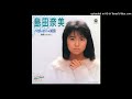 Nami Shimada - パウダー・スノーの妖精