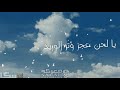 حالة واتس أغنيه أحببتكي غناء امين خطاب
