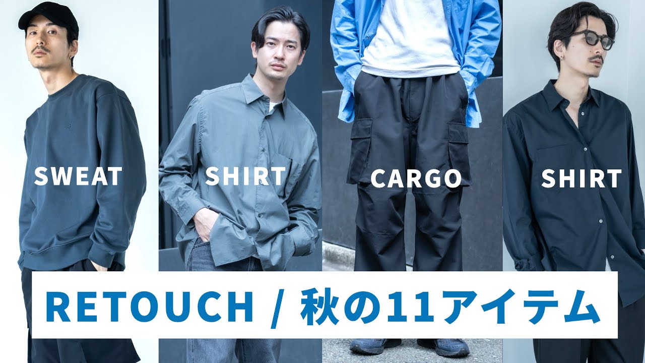 New Arrivals] Get ready for fall with shirts in 7 colors, cargo
