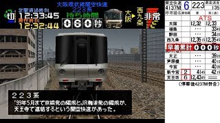 電車でGO!プロ仕様 総合評価0点縛り Part12【ゆっくり実況】
