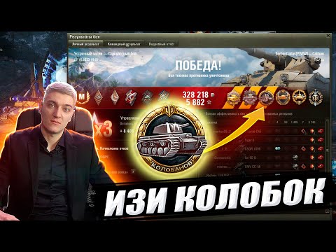 Видео: 🔥КОРБЕН ВЗЯЛ КОЛОБАНОВА 😱