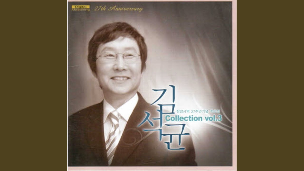 창조의 하나님이 나의 아버지