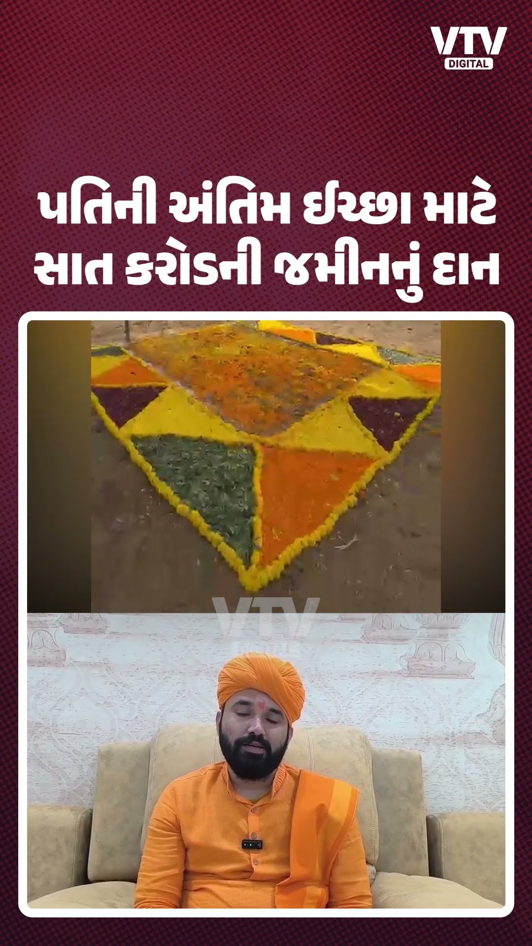 article-logo