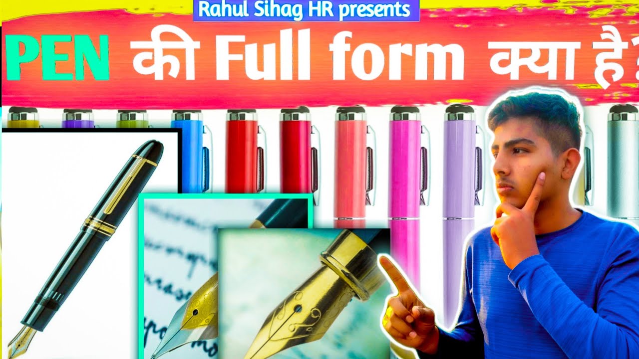 PEN की Full form क्या है?#shorts #pencil #fullform