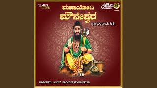 Padayatre madi -