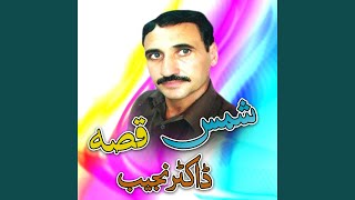 Doctar Najeeb (Qessa) , Pt. 2