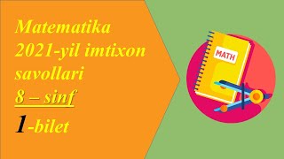 Imtixon Javoblari 2021-yil Matematika 8-sinf 1-bilet. Имтихон жавоблари 2021-йил математика 8-синф 1 Imtixon Javoblari 2021-yil Matematika 8-sinf 1-bilet. Имтихон жавоблари 2021-йил математика 8-синф 1