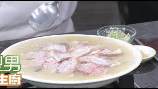 阿基師「長壽上湯鯛魚卷」【型男大主廚日本夢幻野生石鯛】