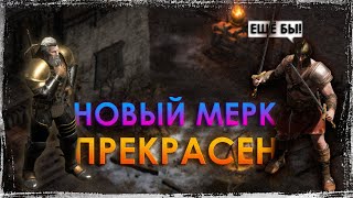 НОВЫЙ FRENZY НАЁМНИК | Танк, дамагер или саппорт?