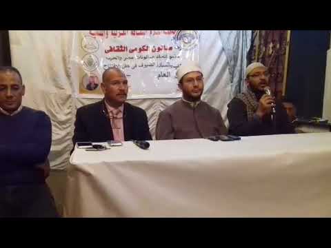 الشيخ محمد حيدر إفتتاح أعلام الثقافة