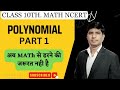 Polynomial || Polynomial Class 10 || Math Class Chapter 2 ||Maths @ADITYASIR-mu6dg