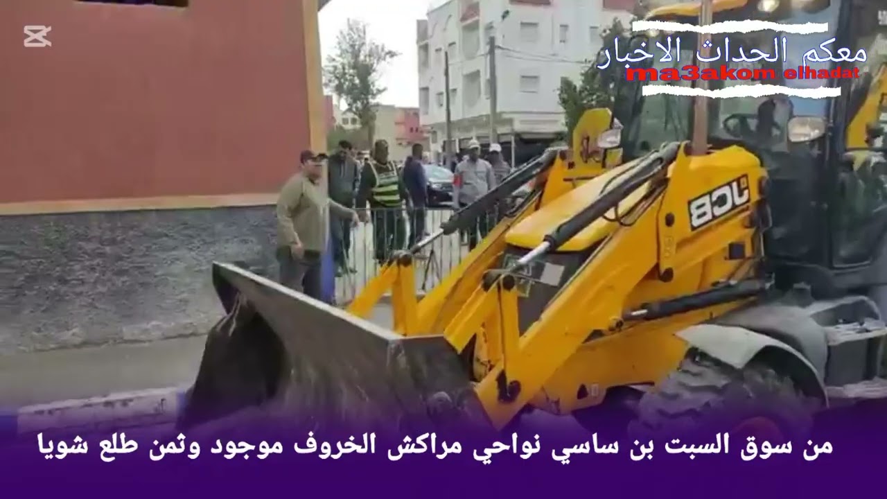 الطراكس اللي جات قدامها مكترحمهاش للحد من العشوائية بمدينة بنسليمان