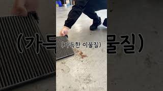 에어컨 필터 교체 주기 지키세요!!