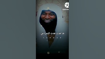 ما هو دعاء 💖سجود التلاوة💖ماذا نقول في سجدة تلاوة القرآن الكريم 💖الشيخ بدر المشاري⚘