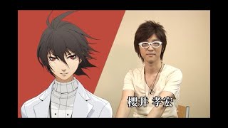 Atlus HOSPITAL.: 6人の医師 (Trauma Team) Special DVD: Takahiro Sakurai (CR-S01) Interview