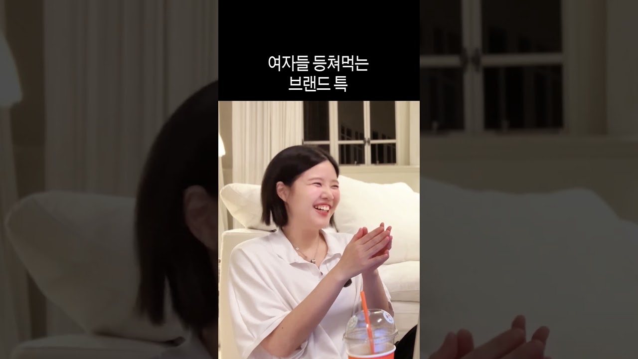 나쁜 느낌(n)을 주는 뷰티 브랜드