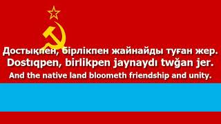 National Anthem Of The Kazakh Ssr - 