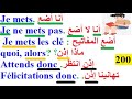 200 جملة فرنسية مهمة جدا ستجعلك تتخلص من عقدة التحدث بالفرنسية 200 جملة بالفرنسية مترجمة للعربية