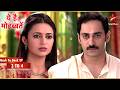 Subbu को देखकर Ishita चौंक जाती है! | Full Ep. 03 - 04 | Yeh Hai Mohabbatein