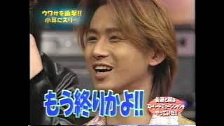 KinKiKids × 長瀬智也 2002 2 3
