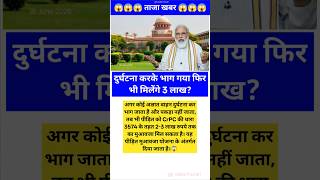Ias interview questions 📚✍🏻 #upsc #iasinterview #ssc #cgl #like #share #subscribe #news #gold #viral