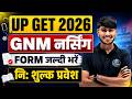 UP GET GNM Online Form 2026 Kaise Bhare | UP GET GNM 2026 Form Filling | UP ABVMU GNM 2026 Update