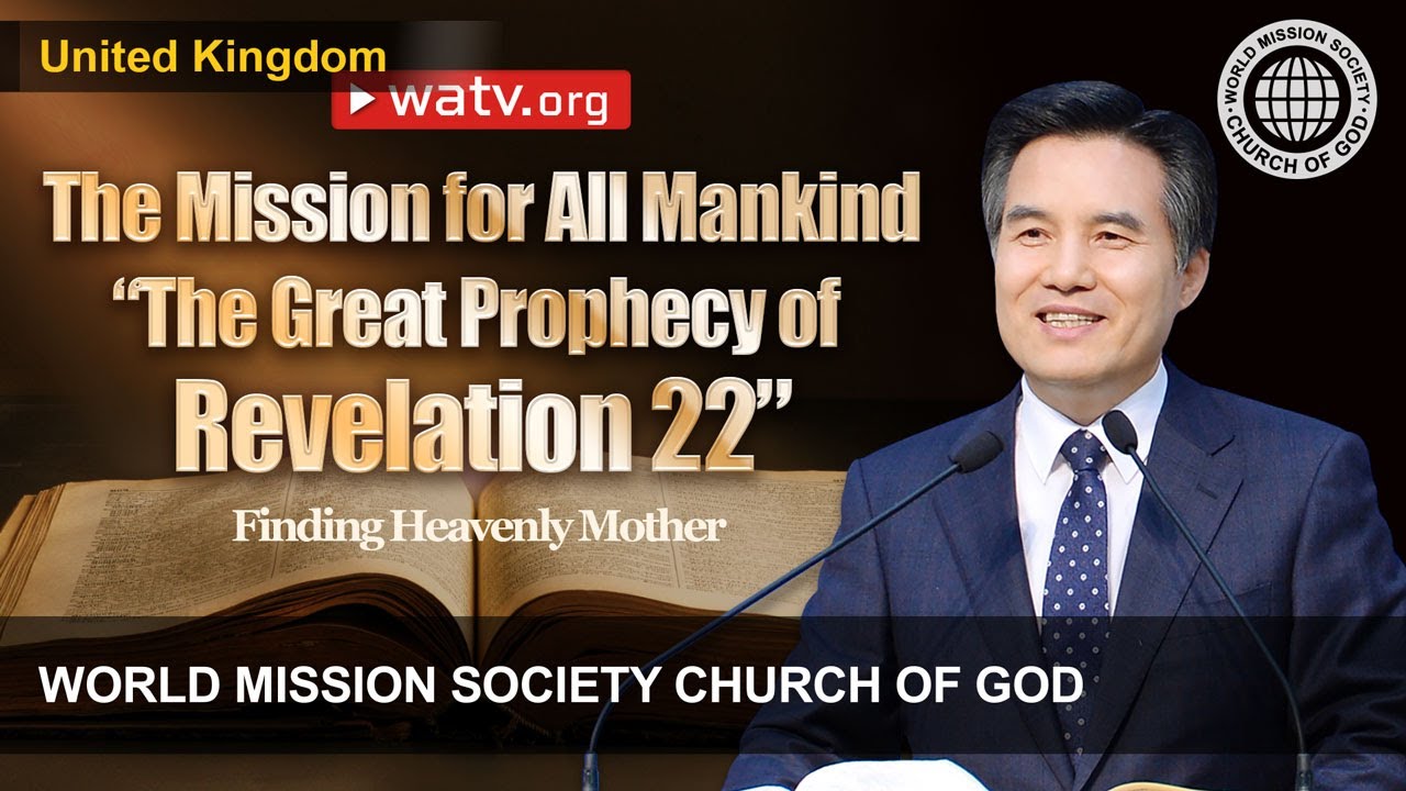 Finding Heavenly Mother | God the Mother