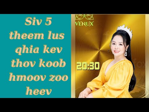 Video: 3 Txoj Kev Siv Hmoov Hmoov