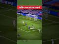 মেসির এক রাতর রেকর্ড।#shorts #messi #football