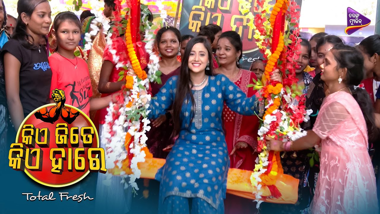 Kie Jite Kie Hare | Raja Special | Full Episode | Priyanka Rath | TM ...