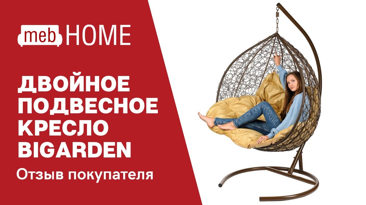 Купоны mebHome () и коды на скидку