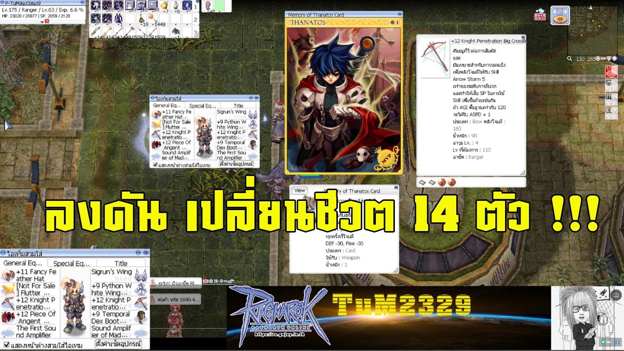 [Ragnarok] ล่าการ์ด Kiel-D-01 แท้ 1 ใบ คาสตีมใบที่ 8 Ragnarok Online ...