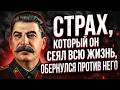 ВСЯ ПРАВДА О СЕМЬЕ СТАЛИНА: НИ ОДНОЙ СЧАСТЛИВОЙ СУДЬБЫ!