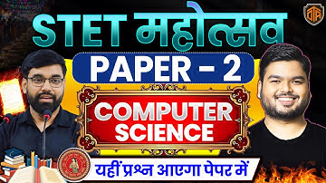 Bihar STET 2025 | Computer Science Paper 2 | STET Computer Science by Sanjay Sir #stet #bpsc