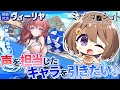【ミナシゴノシゴト】声を担当したキャラを引きたい♪【ガチャ配信】