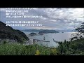 岩崎宏美・・海岸通 with 伊勢正三