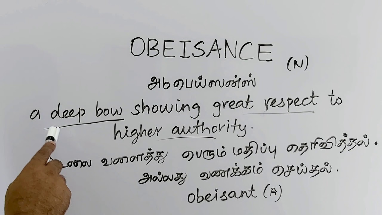 Obeisance Tamil Meaning Sasikumar Youtube