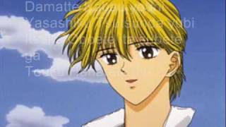 Saigo no yakusoku Marmalade Boy Lyrics