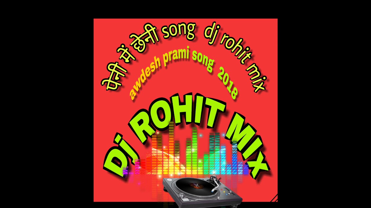 peni me chheni satai diyo re