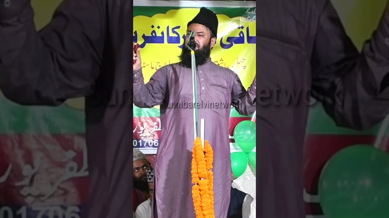 Raza Ki Vaccine _ Mahbub Gauhar