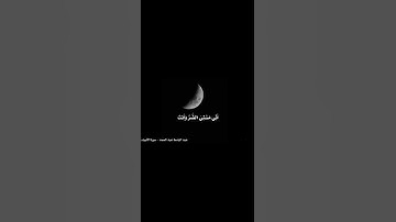 حالة وتس/القرآن الكريم/سورة الأنبياء/عبدالباسط عبدالصمد / (وأيّوبَ إِذْ نَادَى رَبَّهُ أَنِّي....)💙